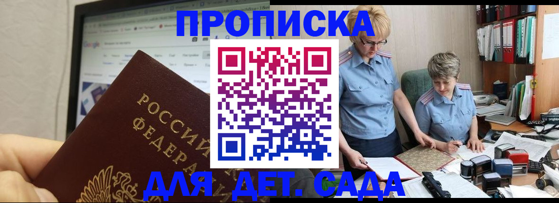 временная регистрация госуслуги в Петушках