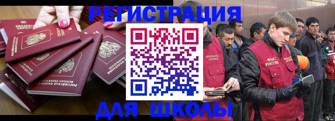 временная регистрация в квартире в Петушках