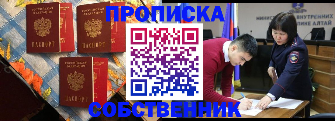 временная регистрация гарантия в Петушках